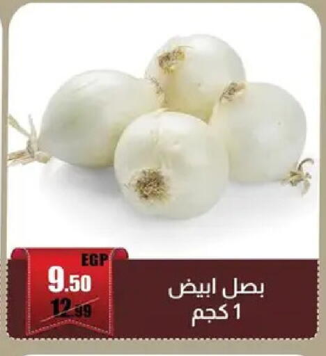 available at Abo Elsoud Hypermarket in Egypt - Cairo