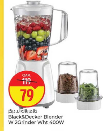 available at باريس هايبرماركت in قطر - الريان