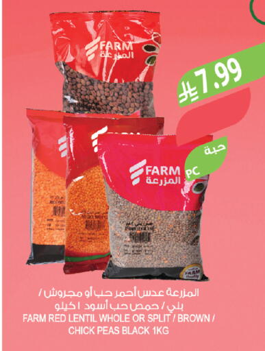 Peas available at المزرعة in مملكة العربية السعودية, السعودية, سعودية - سيهات