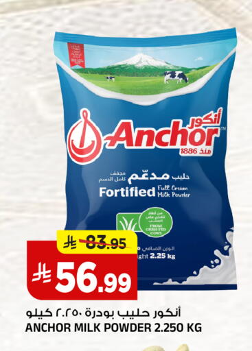 available at Al Madina Hypermarket in KSA, Saudi Arabia, Saudi - Riyadh