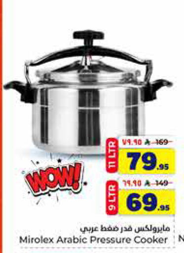 available at Hyper Al Wafa in KSA, Saudi Arabia, Saudi - Al-Kharj