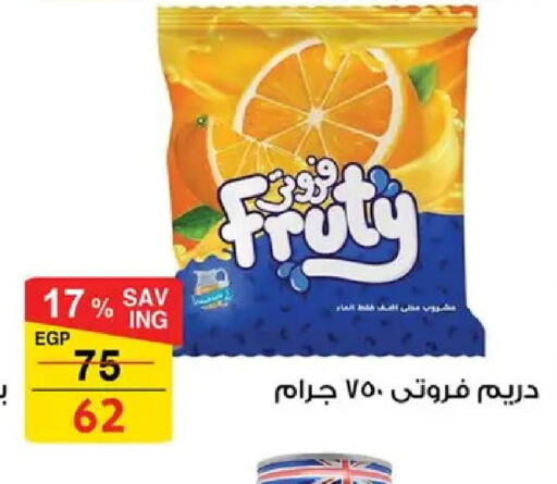 available at فتح الله in Egypt - القاهرة