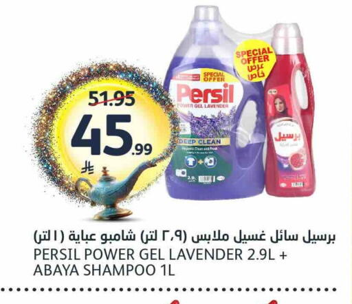 available at AlJazera Shopping Center in KSA, Saudi Arabia, Saudi - Riyadh
