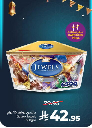 available at لولو هايبرماركت in مملكة العربية السعودية, السعودية, سعودية - الرياض