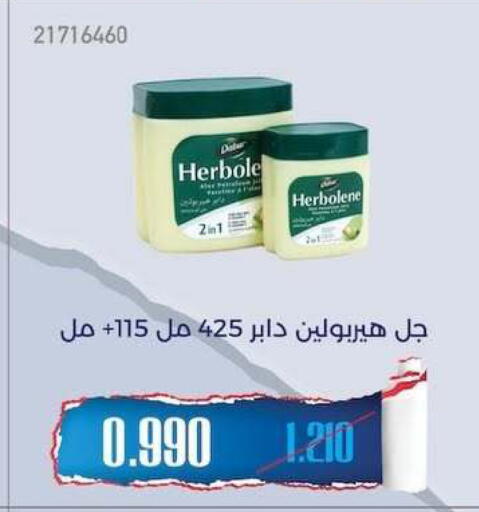 available at جمعية مشرف التعاونية in الكويت - مدينة الكويت