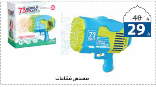 available at Alhadaya Center in KSA, Saudi Arabia, Saudi - Jeddah