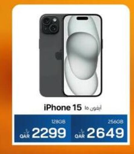 available at آر بـــي تـــك in قطر - أم صلال