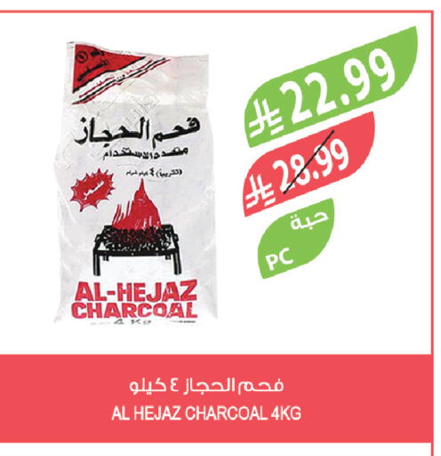 available at المزرعة in مملكة العربية السعودية, السعودية, سعودية - سيهات