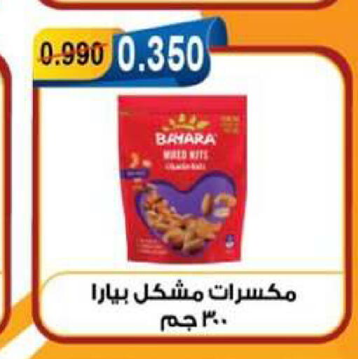 available at Egaila Cooperative Society in Kuwait - Ahmadi Governorate