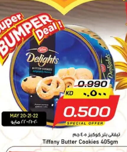 available at نستو هايبر ماركت in الكويت - مدينة الكويت