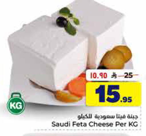 available at Hyper Al Wafa in KSA, Saudi Arabia, Saudi - Al-Kharj