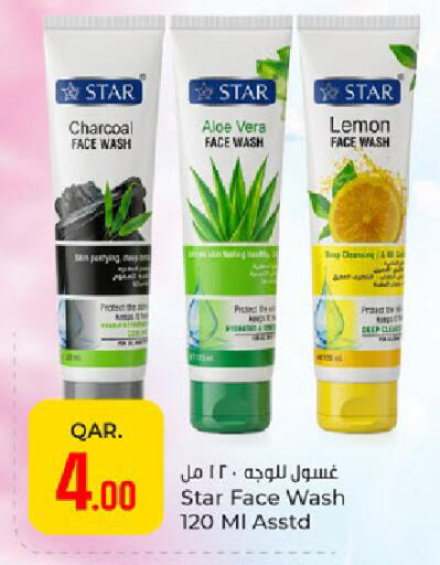 Lemon available at باريس هايبرماركت in قطر - أم صلال