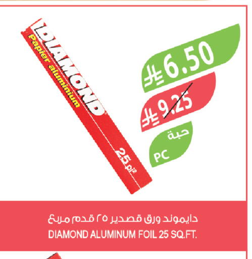 available at المزرعة in مملكة العربية السعودية, السعودية, سعودية - سيهات