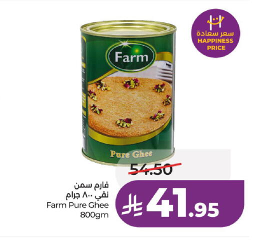 available at LULU Hypermarket in KSA, Saudi Arabia, Saudi - Unayzah