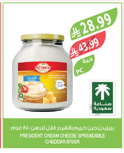 available at المزرعة in مملكة العربية السعودية, السعودية, سعودية - تبوك