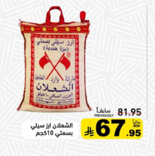 available at أسواق رامز in مملكة العربية السعودية, السعودية, سعودية - حفر الباطن