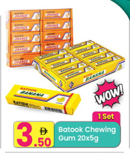 Banana available at مركز كل يوم in الإمارات العربية المتحدة , الامارات - الشارقة / عجمان