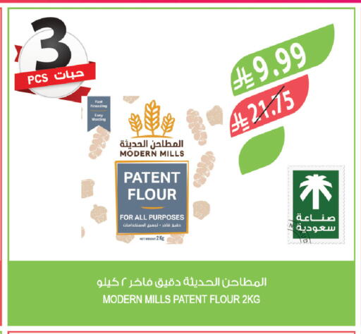 available at Farm  in KSA, Saudi Arabia, Saudi - Al-Kharj