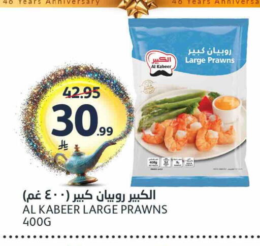 available at AlJazera Shopping Center in KSA, Saudi Arabia, Saudi - Riyadh