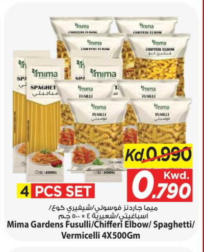 available at مارك & سايف in الكويت - مدينة الكويت