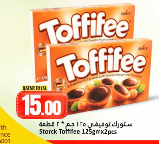 available at دانة هايبرماركت in قطر - الوكرة