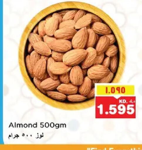 available at نستو هايبر ماركت in الكويت - مدينة الكويت