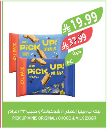 available at المزرعة in مملكة العربية السعودية, السعودية, سعودية - نجران