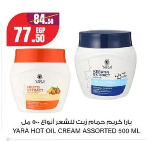available at Géant Egypt in Egypt - Cairo