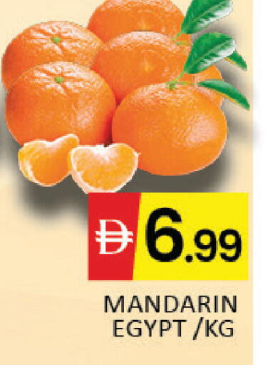 Mandarin Mango from Egypt available at Mango Hypermarket LLC in UAE - Dubai