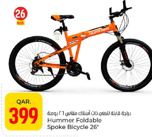 available at باريس هايبرماركت in قطر - الشمال