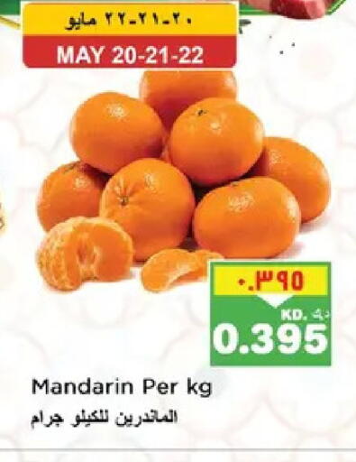 Mandarin available at نستو هايبر ماركت in الكويت - مدينة الكويت