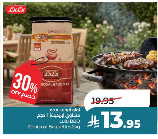 available at لولو هايبرماركت in مملكة العربية السعودية, السعودية, سعودية - حفر الباطن