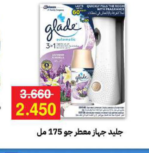 available at جمعية مدينة صباح الأحمد التعاونية in الكويت - مدينة الكويت