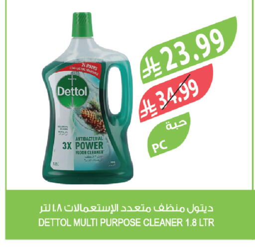available at المزرعة in مملكة العربية السعودية, السعودية, سعودية - سيهات