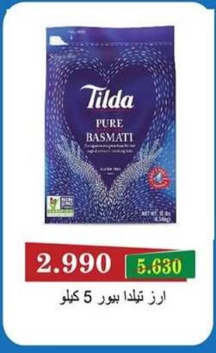 available at جمعية سلوى التعاونية in الكويت - مدينة الكويت