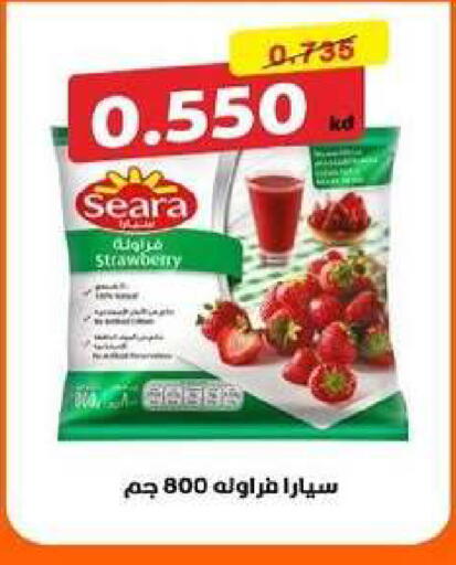 Strawberry available at Al dhaher co-op society in Kuwait - Ahmadi Governorate