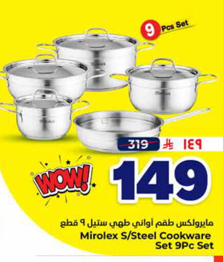 available at Hyper Al Wafa in KSA, Saudi Arabia, Saudi - Al-Kharj