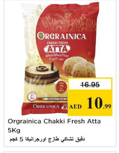 available at Nesto Hypermarket in UAE - Sharjah / Ajman