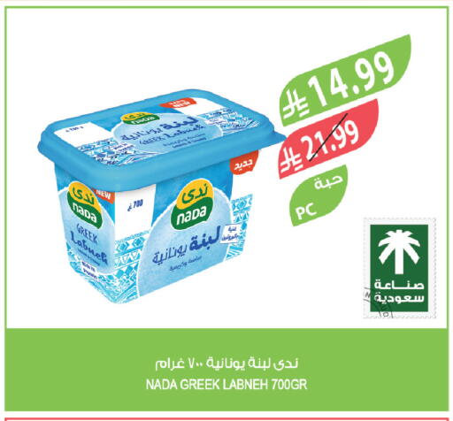 available at المزرعة in مملكة العربية السعودية, السعودية, سعودية - ينبع