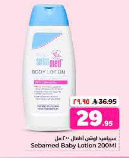 available at Hyper Al Wafa in KSA, Saudi Arabia, Saudi - Al-Kharj