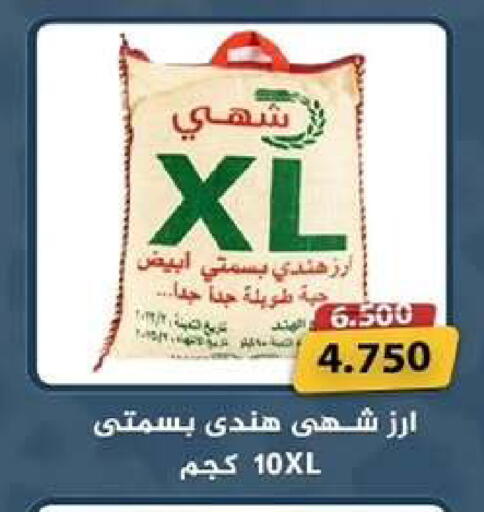 available at Wafra Co-operative Society in Kuwait - Ahmadi Governorate
