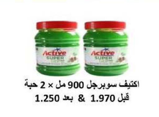 available at Al dhaher co-op society in Kuwait - Ahmadi Governorate