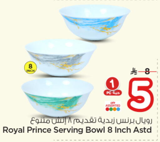 available at Nesto in KSA, Saudi Arabia, Saudi - Al-Kharj