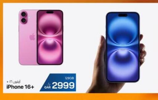 available at آر بـــي تـــك in قطر - الخور