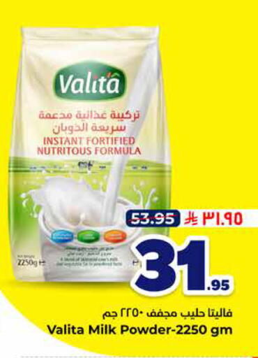 available at Hyper Al Wafa in KSA, Saudi Arabia, Saudi - Al-Kharj