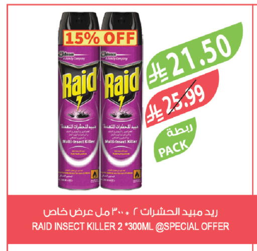 available at المزرعة in مملكة العربية السعودية, السعودية, سعودية - سيهات