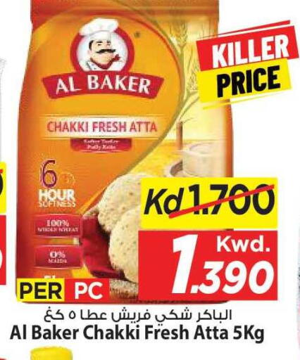 available at مارك & سايف in الكويت - مدينة الكويت