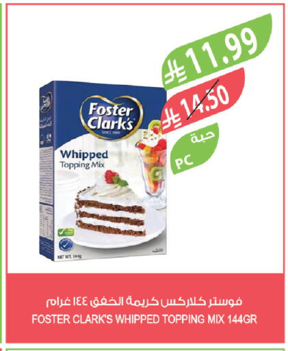 available at المزرعة in مملكة العربية السعودية, السعودية, سعودية - تبوك