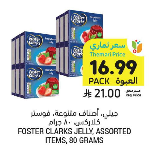 Raspberry available at Tamimi Market in KSA, Saudi Arabia, Saudi - Buraidah