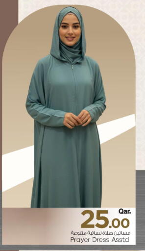 available at مارك & سيف in قطر - الريان